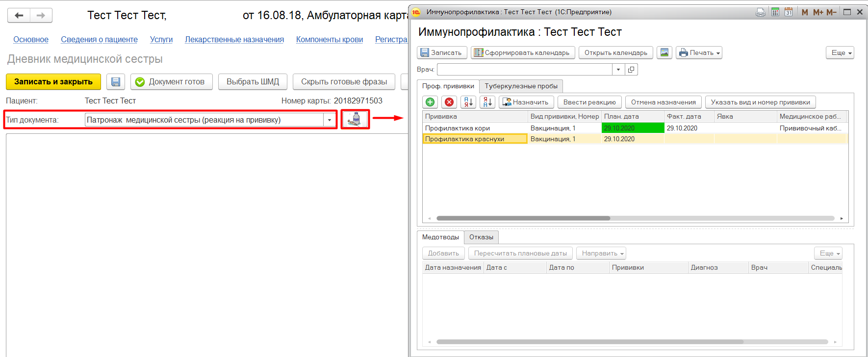 Confluence Mobile - 1C-MR