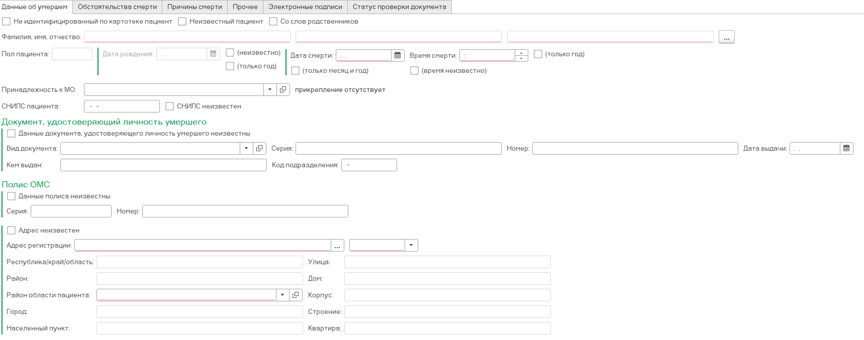 Confluence Mobile - 1C-MR