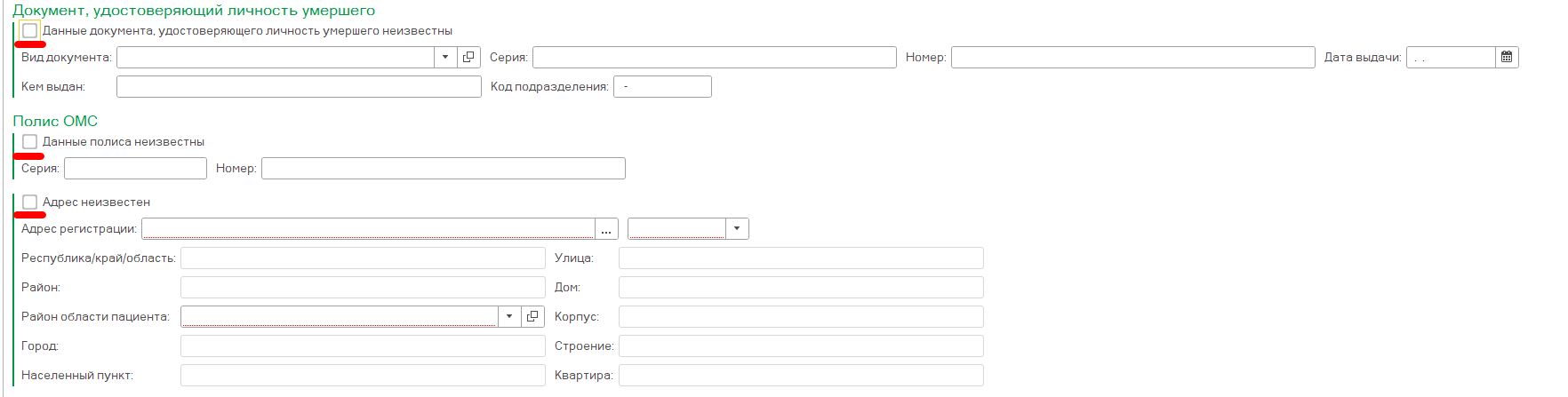 Confluence Mobile - 1C-MR