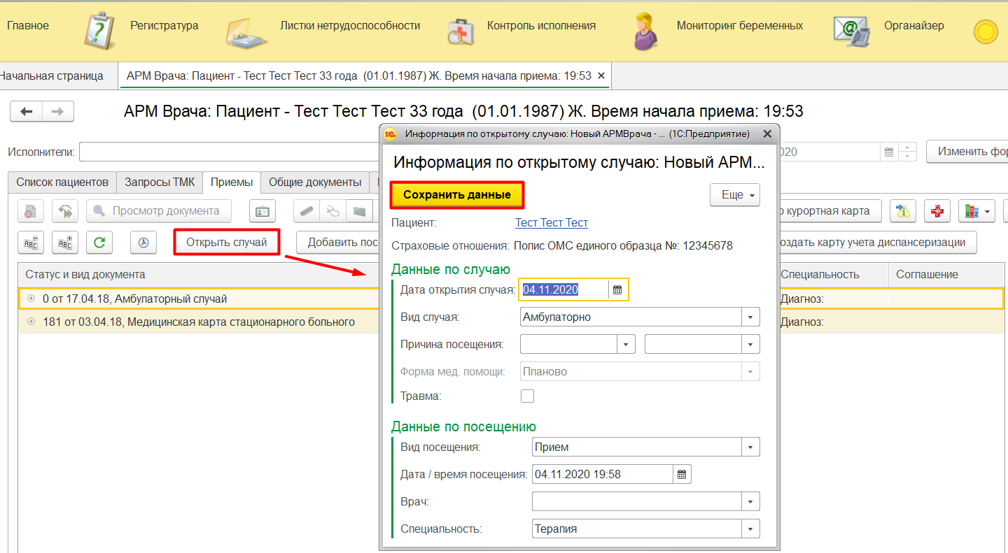 Confluence Mobile - 1C-MR