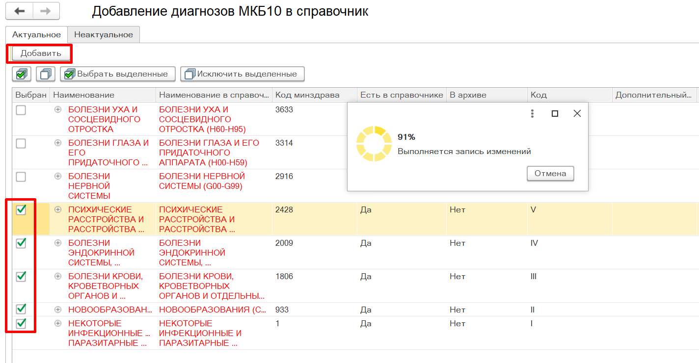 Confluence Mobile - 1C-MR