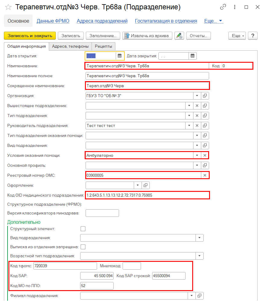 Confluence Mobile - 1C-MR