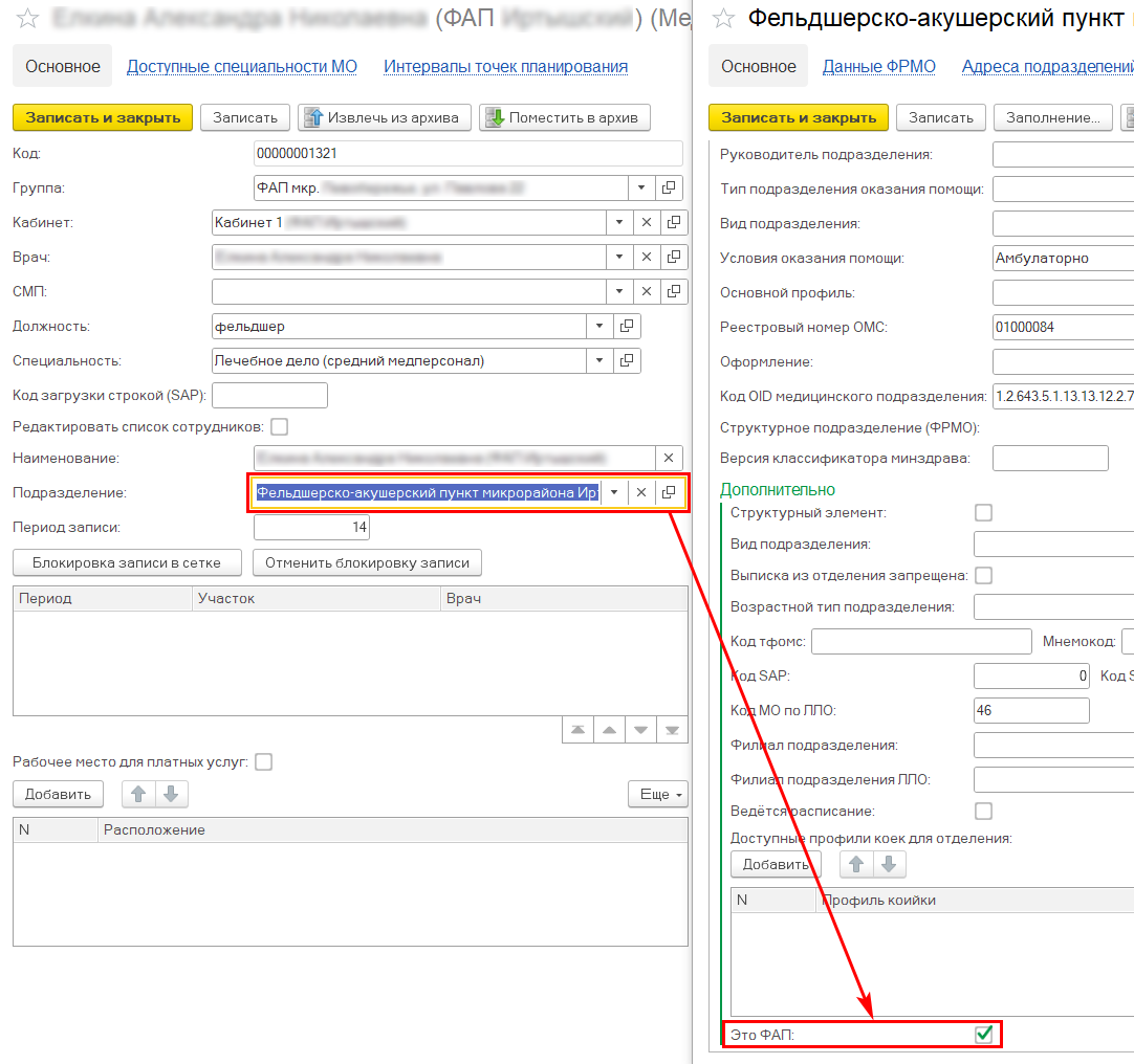 Confluence Mobile - 1C-MR