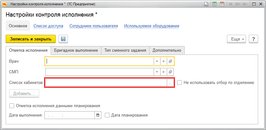 1с неверный первый параметр ссылка в функции общегоназначения значениереквизитаобъекта