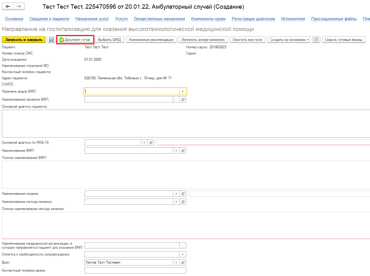 Confluence Mobile - 1C-MR