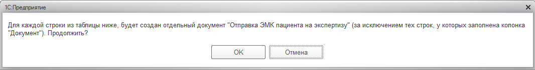 Не найдено рубрик для подписки. Обработчик события ПЕРЕДЗАПИСЬЮ. Обработчик события 1с. Ключ сервера 1с. Ошибка 1с не найдена лицензия 8.3.