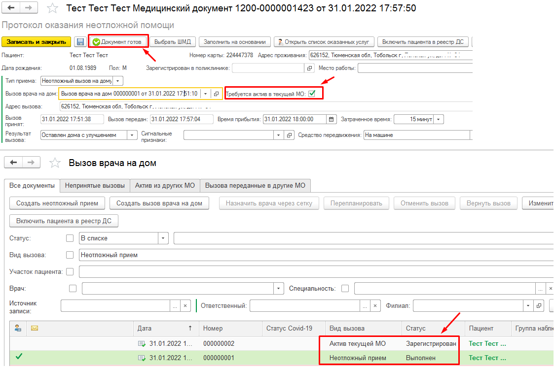 Confluence Mobile - 1C-MR