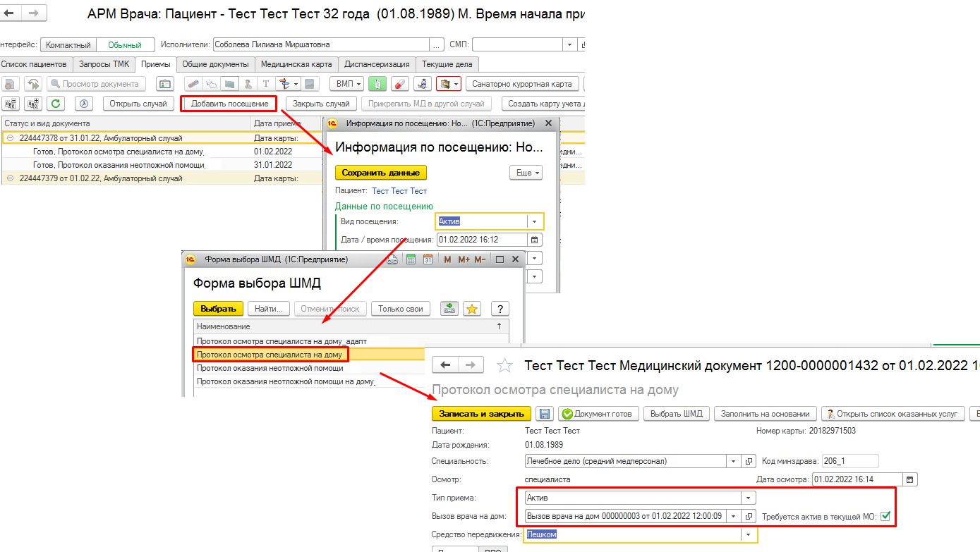 Confluence Mobile - 1C-MR