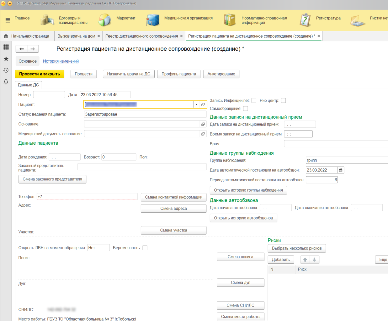 Confluence Mobile - 1C-MR