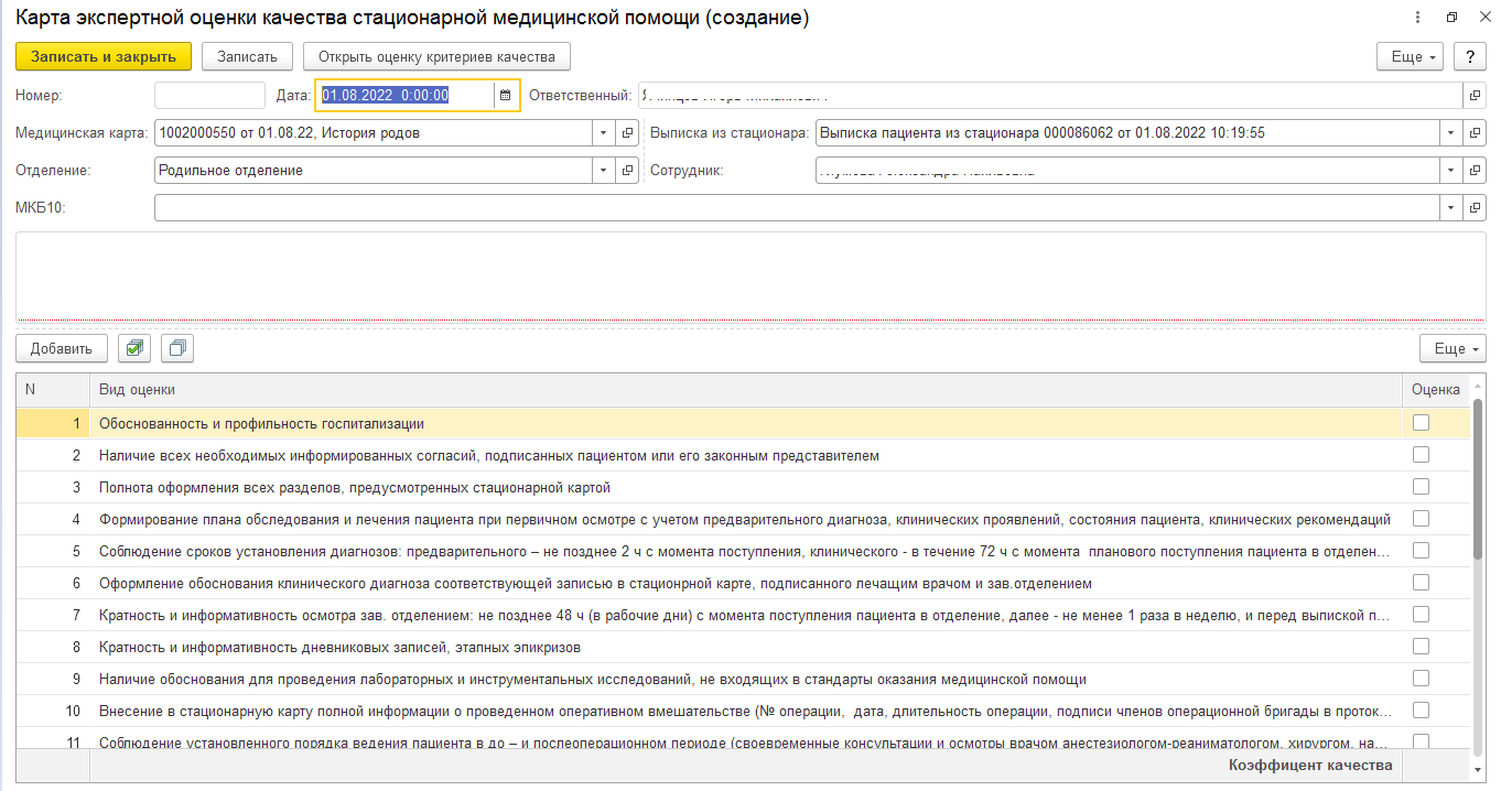 Confluence Mobile - 1C-MR