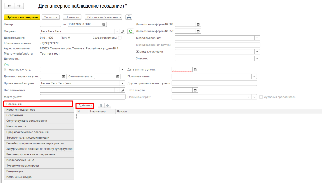 Confluence Mobile - 1C-MR