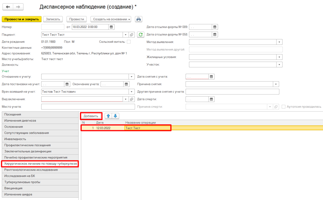 Confluence Mobile - 1C-MR