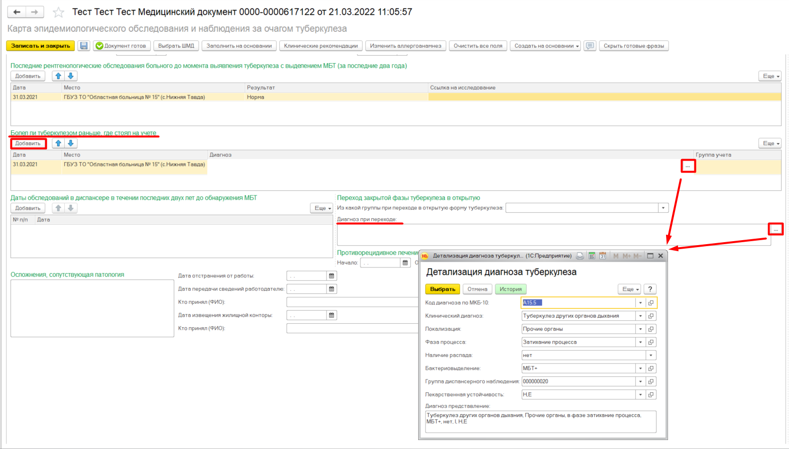 Confluence Mobile - 1C-MR