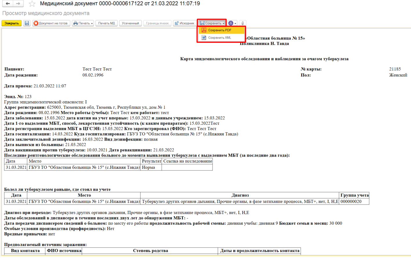 Confluence Mobile - 1C-MR