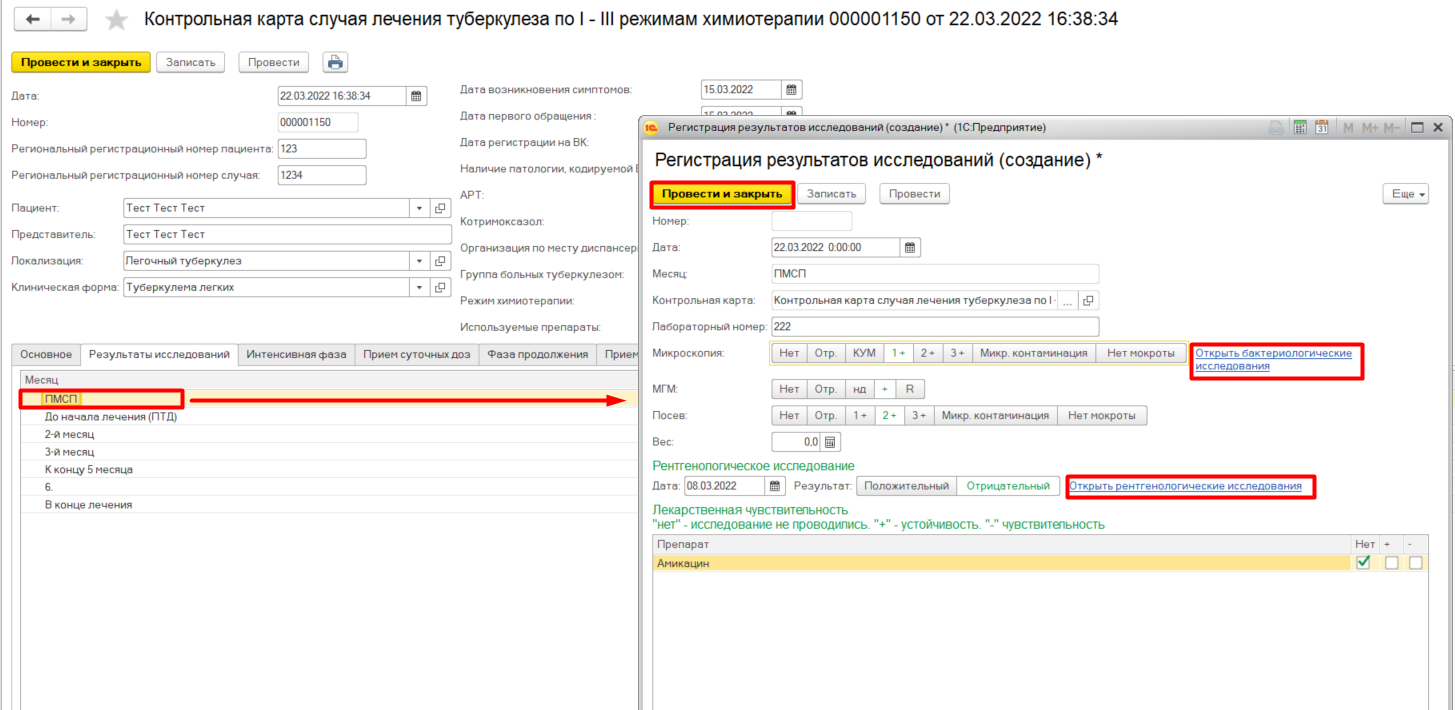 Confluence Mobile - 1C-MR