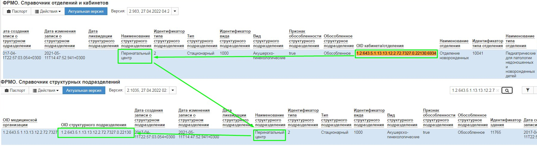 Powerpoint часть рисунка с идентификатором отношения rld3 не найдена в файле