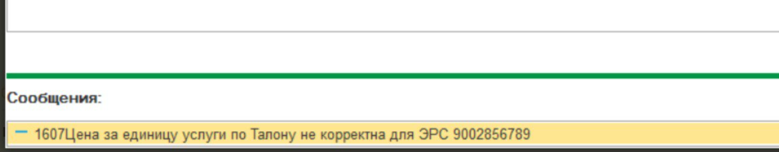 Постановление 604 единый реестр проверок