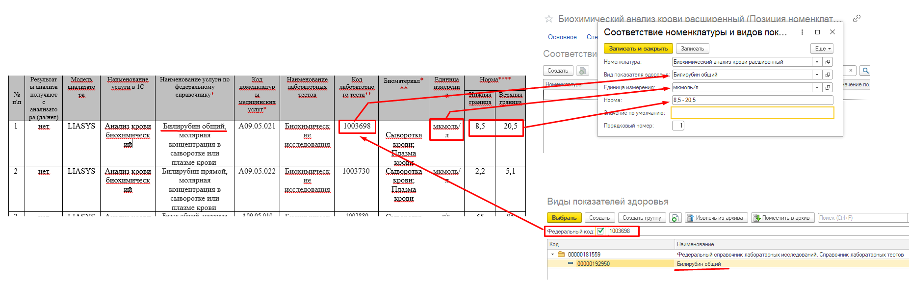 Confluence Mobile - 1C-MR