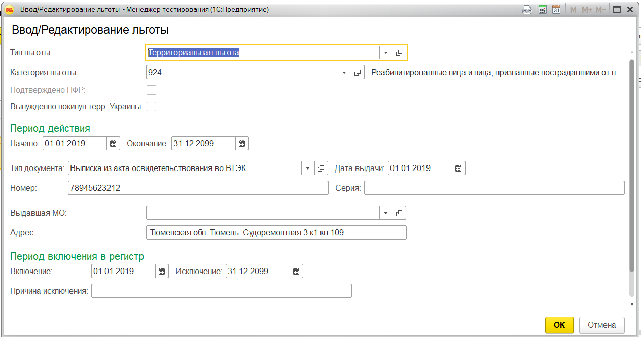 Confluence Mobile - 1C-MR