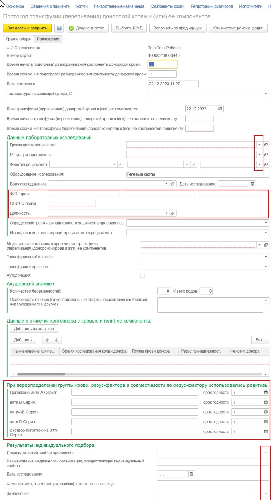 Confluence Mobile - 1C-MR