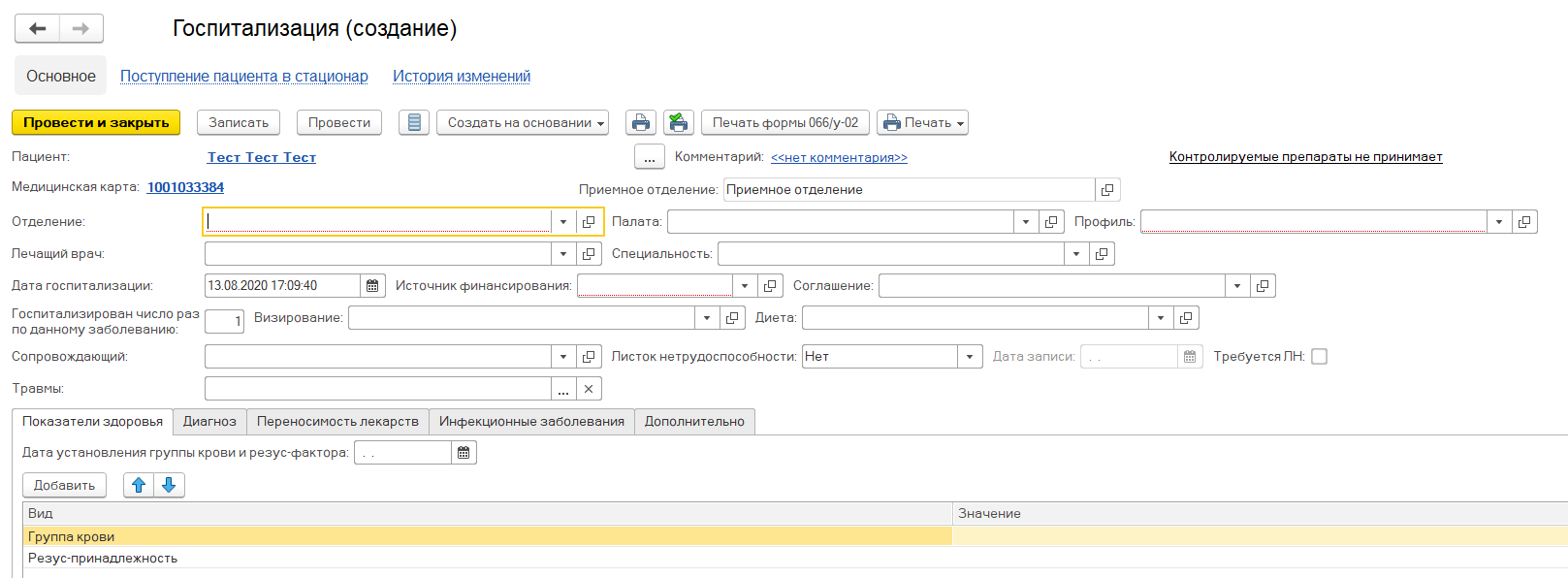 Confluence Mobile - 1C-MR