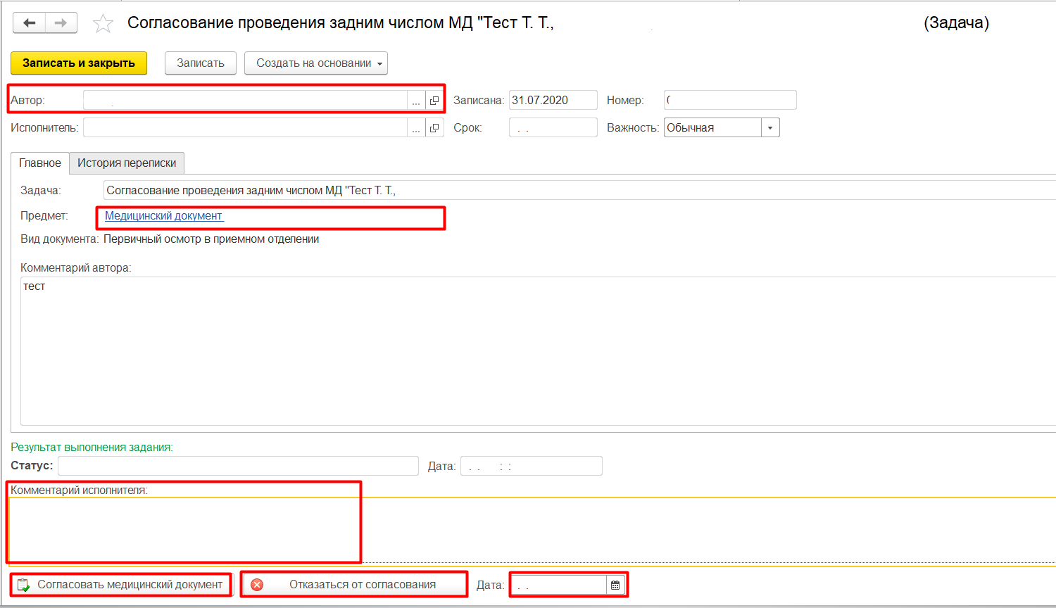 Confluence Mobile - 1C-MR