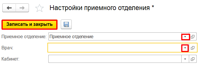 9.3. Формирование журнала «Учет приема больных и отказов в ...